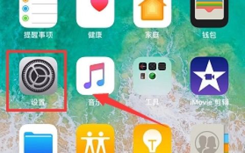 苹果10怎么录屏功能在哪里