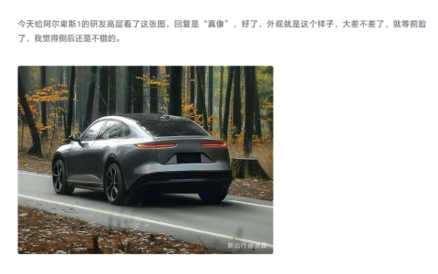 蔚来子品牌首车谍照曝光，研发高层确认第三方效果图“神似”