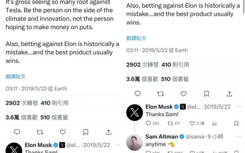 马斯克和 Altman 的斗争，终于搞上了法庭