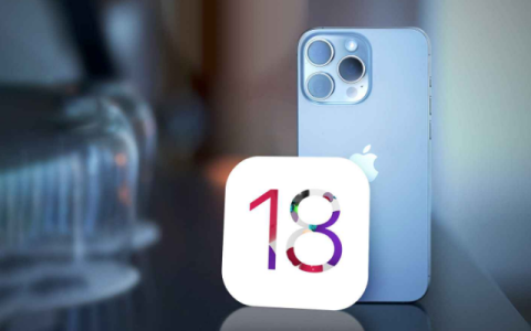iOS18会发布什么样的更新？