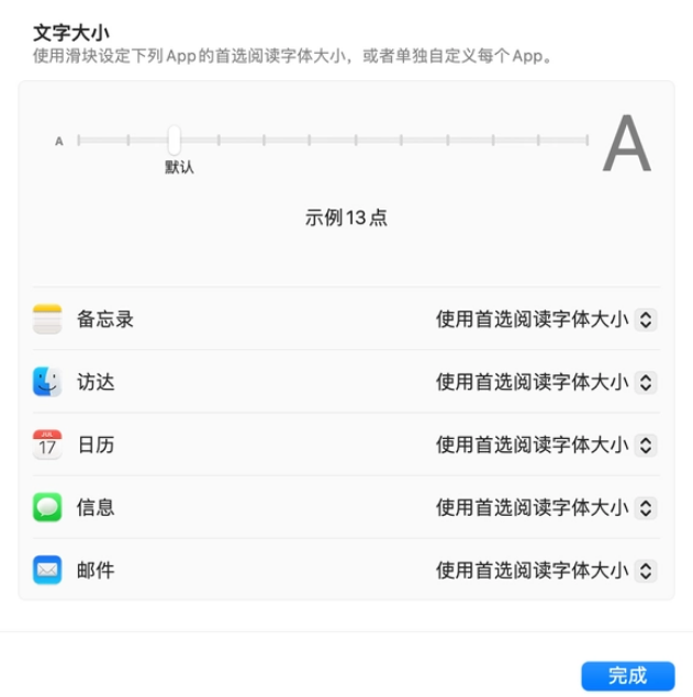 iOS18会发布什么样的更新?