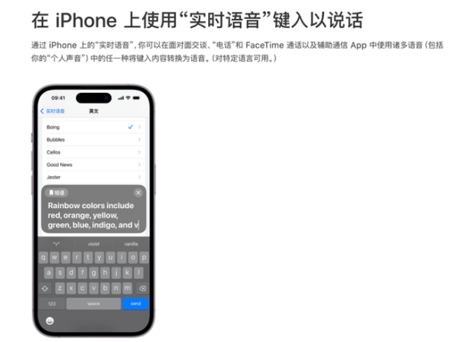 iOS18会发布什么样的更新?