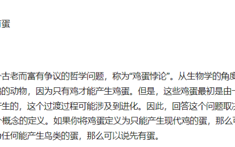 prompt于AI，正如菜单于大厨