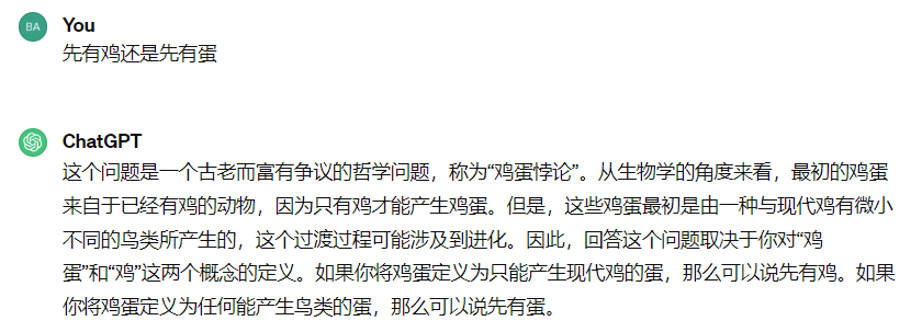 prompt于AI,正如菜单于大厨