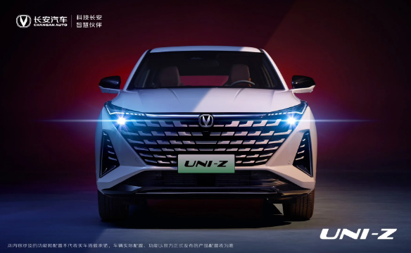 长安UNI-Z插电混动SUV正式公布售价,智能配置丰富,加速性能出色