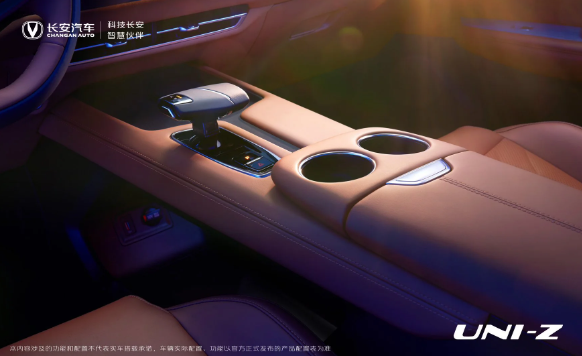 长安UNI-Z插电混动SUV正式公布售价,智能配置丰富,加速性能出色