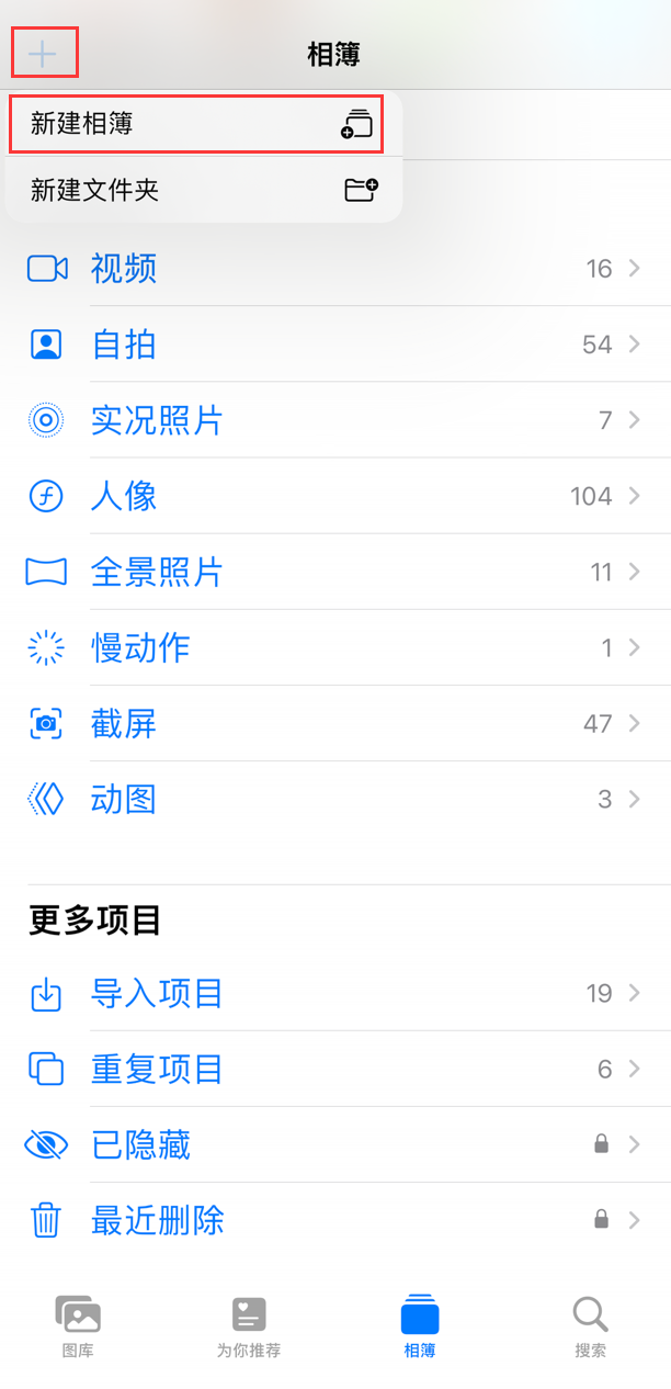 iOS 17 小技巧:在 iPhone 主屏幕照片小组件中展示指定照片