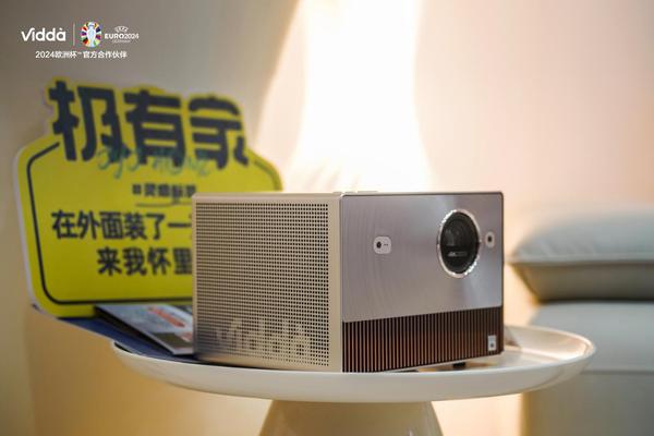用高刷带鱼屏打游戏 Vidda 三色激光投影亮相 AWE2024