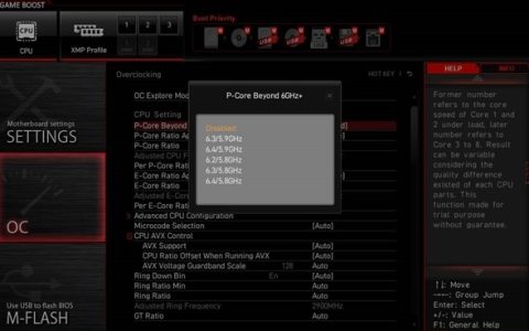 Intel i9-14900KS处理器携手微星主板，超频新篇章开启