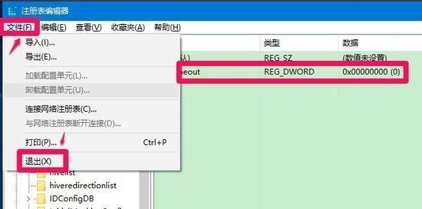 电脑黑屏的解决方法(如何应对电脑黑屏问题)
