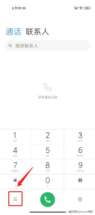 小米14通话怎么录音?