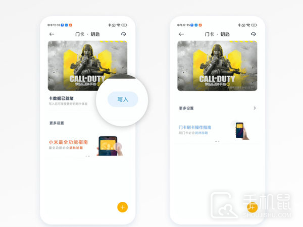 小米 14怎么设置门禁卡nfc?