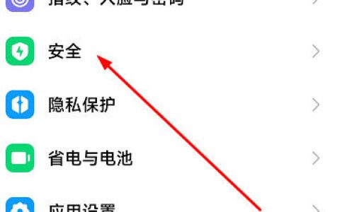 小米14怎么关闭摇一摇广告？
