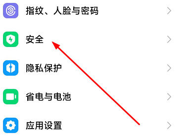 小米14怎么关闭摇一摇广告?