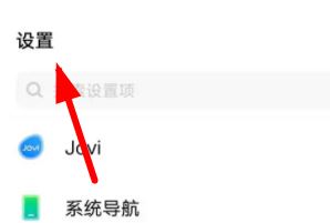iqooz9怎么打开开发者模式?