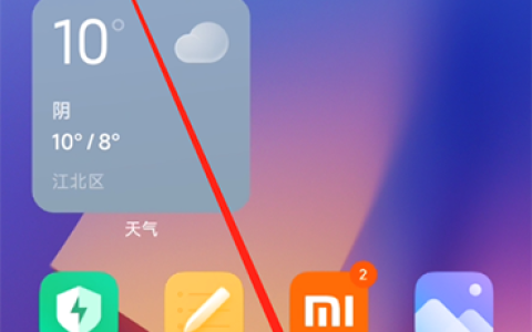 小米14怎么设置双击亮屏？