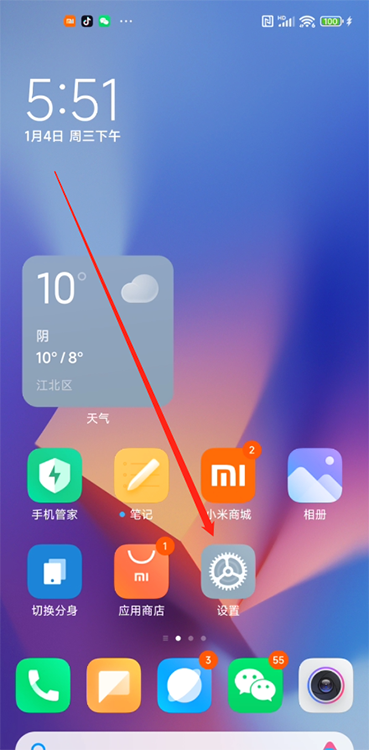 小米14怎么设置双击亮屏?