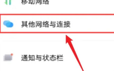 iqooz9怎么打开nfc功能？