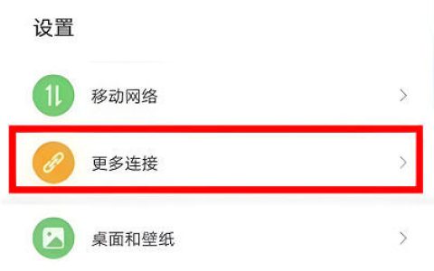 华为畅享70z怎么投屏到电视？