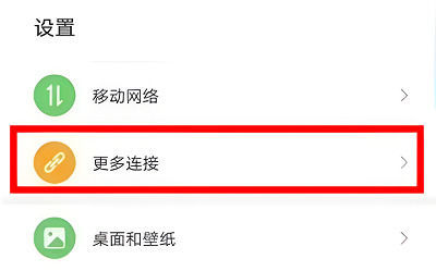 华为畅享70z怎么投屏到电视?