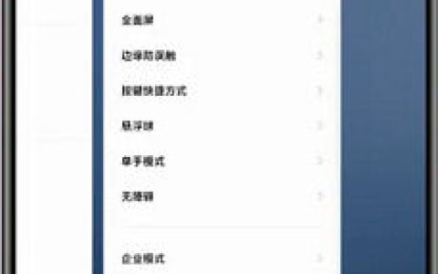 小米14怎么关掉分屏？
