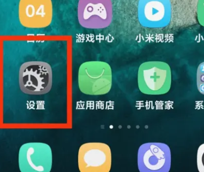 小米14怎么开启nfc功能?