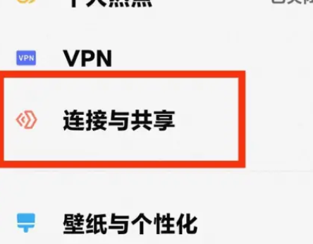 小米14怎么开启nfc功能?