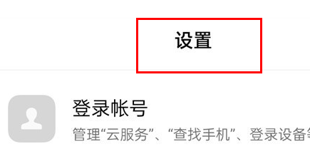 iqooz9怎么关闭5g网络?