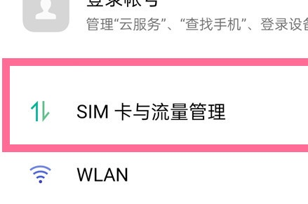 iqooz9怎么关闭5g网络?