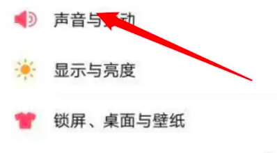 vivoxfold3怎么开启振动键?