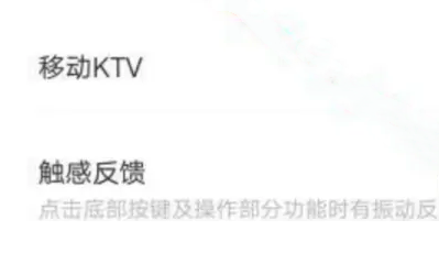 vivoxfold3怎么开启振动键?