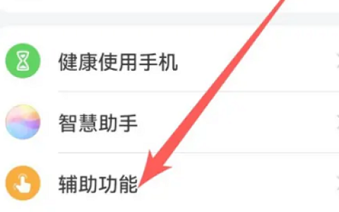 华为畅享70z怎么分屏？