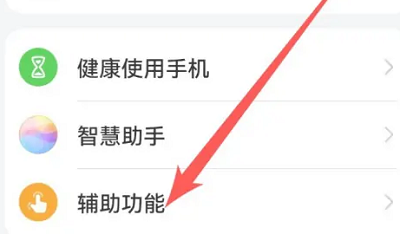 华为畅享70z怎么分屏?
