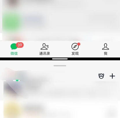 华为畅享70z怎么分屏?