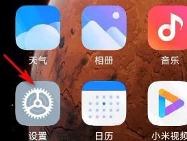 小米14省电模式怎么开?