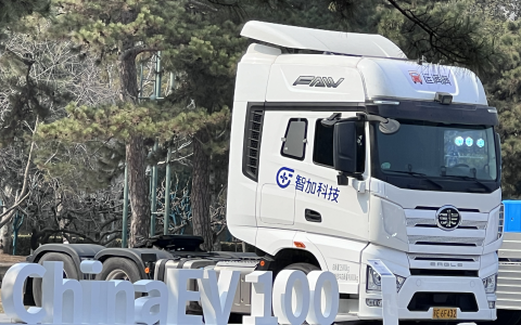 智加科技亮相中国电动汽车百人会论坛，以创新技术构建商用车新质生产力