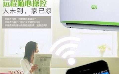 手机变身空调遥控器（实现便捷空调控制的新方式）