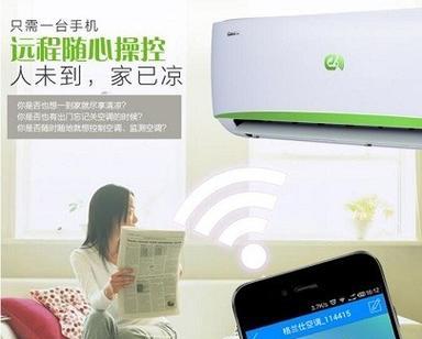 手机变身空调遥控器(实现便捷空调控制的新方式)