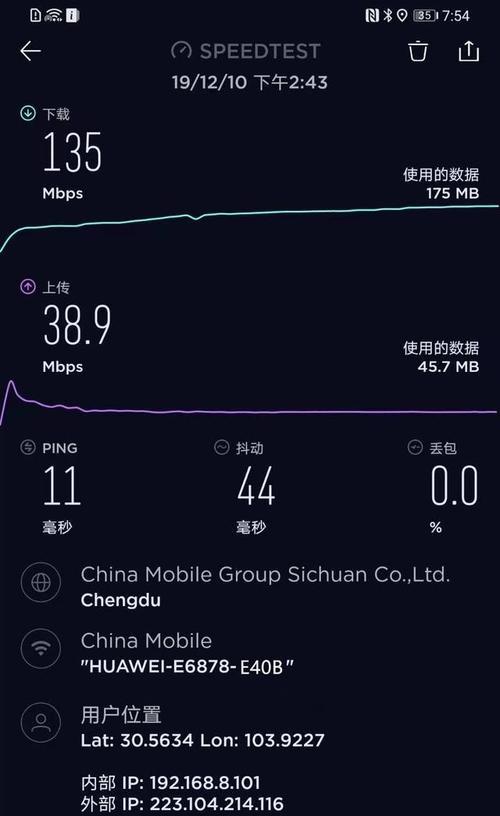 1000兆宽带wifi速度正常多少mbps(一览1000兆宽带网速参数)