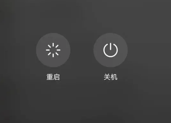 iPhone 卡顿,重启或关机再开机哪个好?