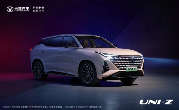 长安UNI-Z正式上市在即,全新蓝鲸动力车型引领未来