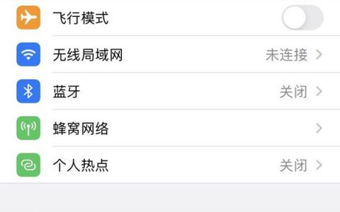 苹果关闭电话按键音的方法介绍