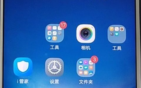 vivo手机关闭锁屏杂志的详细步骤