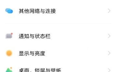 vivox60亮屏动画怎么设置 vivox60开启亮灭屏动画教程
