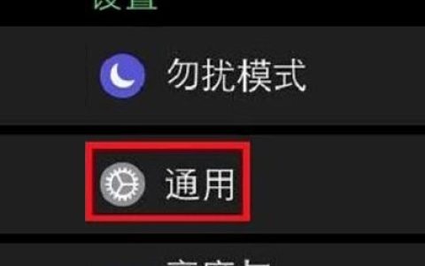 苹果手机怎么解绑丢失手表_苹果手机解绑丢失手表的方法