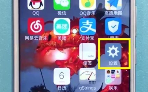 vivo手机中设置时间的具体步骤