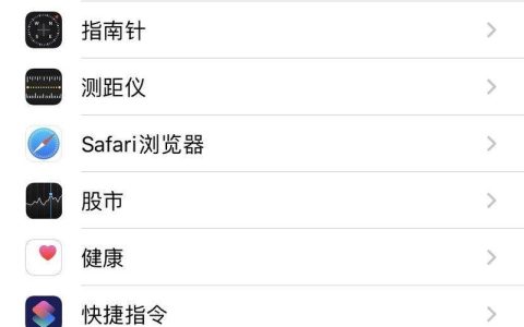 苹果11设置相机的操作流程