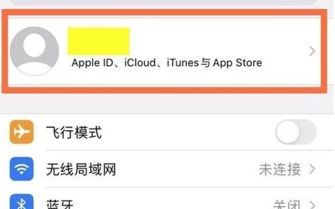 苹果手机订阅怎么取消 苹果手机取消订阅的设置方法