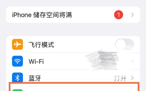 苹果手机怎么在通知栏显示流量_苹果手机查看本月已用流量数据的具体操作步骤
