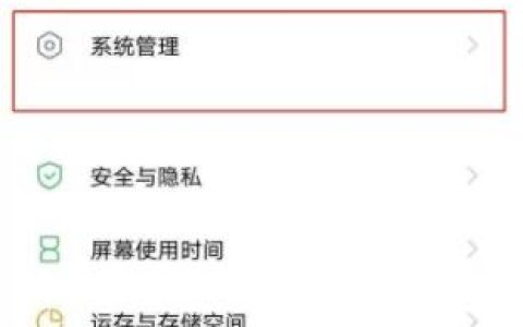 vivos7恢复出厂设置在哪里 vivos7还原手机教程